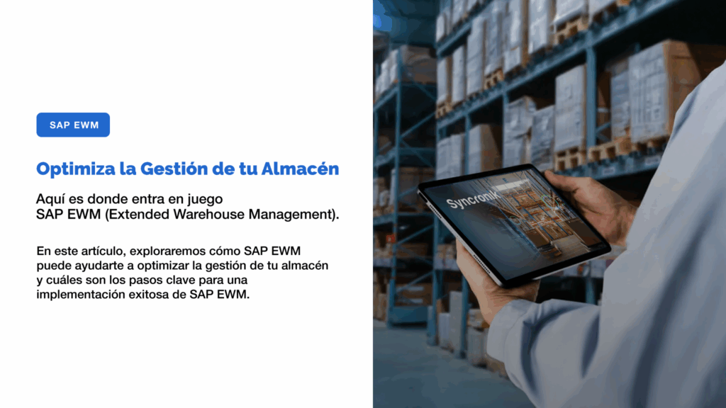 SAP | Extended Warehouse Management